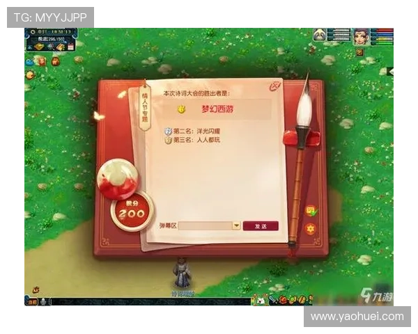 如何在九游app下载电脑版上创建账号与设置个人信息