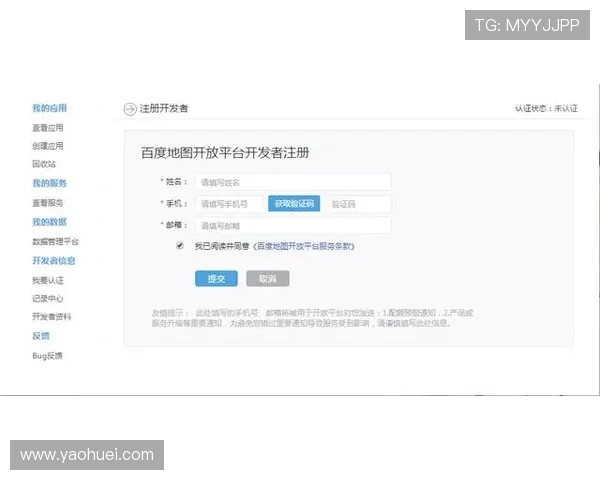 如何快速创建九游注册中心账号的完整步骤