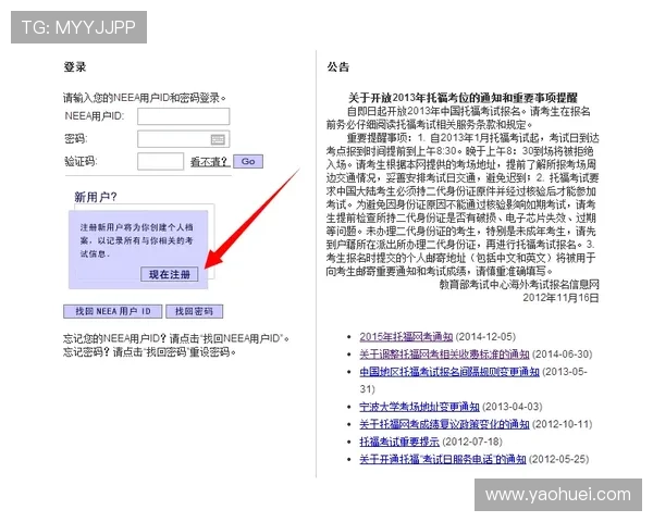 AG注册流程详解新手必读如何顺利完成AG账号注册 AG注册流程详解新手必读如何顺利完成AG账号注册