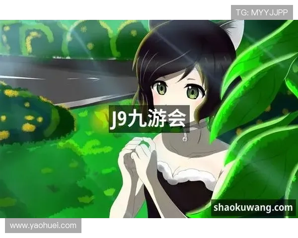 J9九游app登录界面常见问题及解决方案，保障你的游戏畅玩体验