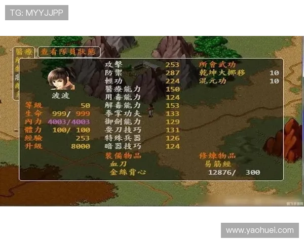 九游FP电游最新版本上线开启无限精彩游戏之旅