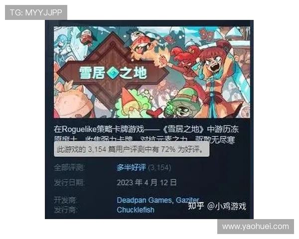 9游会会国际官方用户评价与反馈真实玩家的游戏体验分享与建议