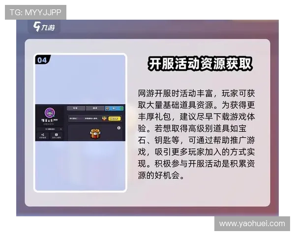 九游app官网礼包常见问题解答,礼包领取流程全攻略 九游app官网礼包常见问题解答,礼包领取流程全攻略