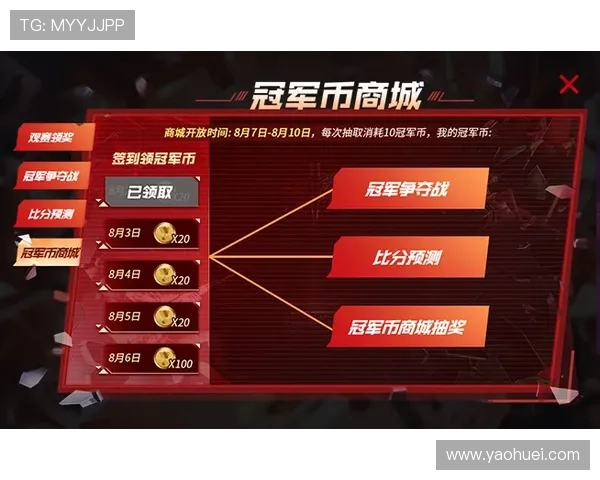 九游5G老虎机每日签到奖励活动，领取丰富礼品享受连续赢奖的乐趣