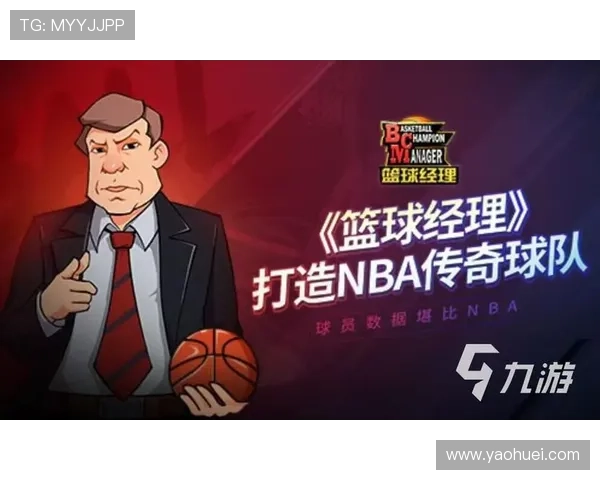 九游体育官网下载安全保障措施及用户隐私保护政策