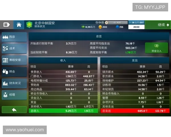 九游体育娱乐手机支持多种体育项目让体育迷们轻松享受高品质的赛事观看与互动交流