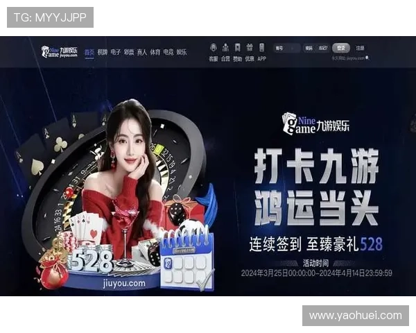 九游娱乐网页版优惠多,最新优惠信息一键掌握不再错过好机会 九游娱乐网页版优惠多,最新优惠信息一键掌握不再错过好机会