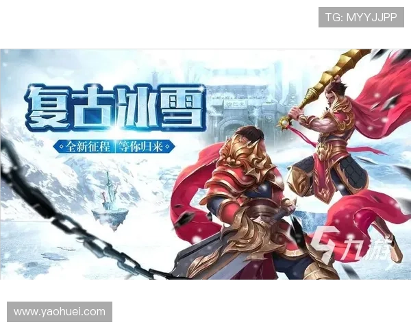 九游官方平台app下载为玩家提供一站式游戏下载与管理服务提升游戏体验质量 九游官方平台app下载为玩家提供一站式游戏下载与管理服务提升游戏体验质量