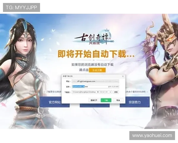 九游线上官网最新版本下载与更新指南确保游戏体验流畅顺畅