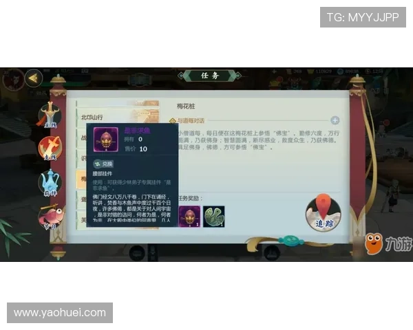 九游网页版官方入口安全保障措施,保障玩家账号信息安全 九游网页版官方入口安全保障措施,保障玩家账号信息安全