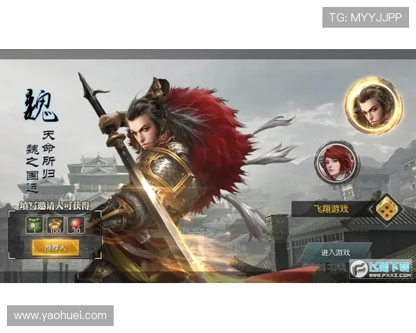 九游老版本游戏下载指南帮助玩家轻松回归经典游戏体验