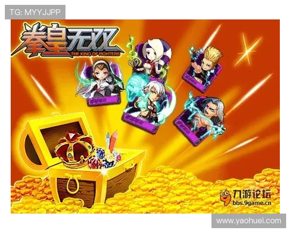 九游论坛首页玩家交流专区畅谈游戏心得与解决常见问题 九游论坛首页玩家交流专区畅谈游戏心得与解决常见问题