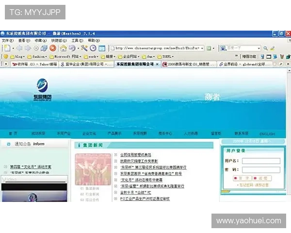 通过AG亚美集团官网掌握最新的行业动态和官方公告信息内容