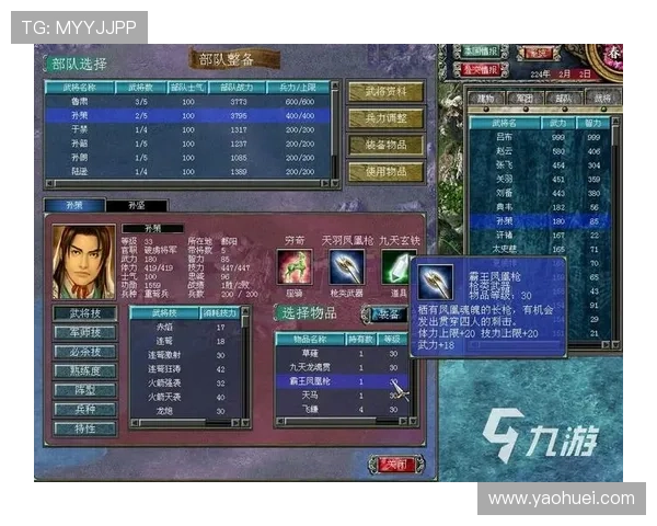 九游app下载入口全面解析，快速找到最新游戏资源和官方入口指南