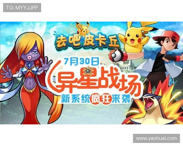九游会登录首页优化升级,提升登录速度和界面友好度带来更佳用户体验 九游会登录首页优化升级,提升登录速度和界面友好度带来更佳用户体验