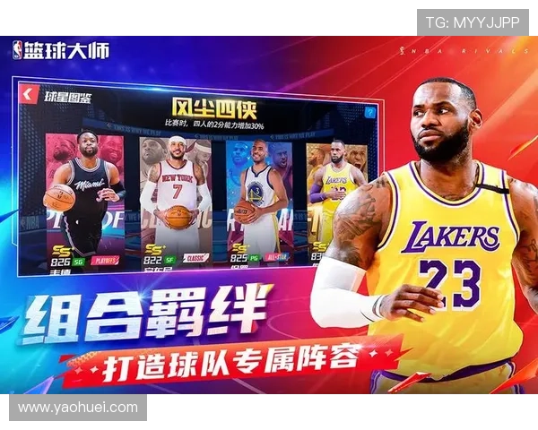 九游体育app手机最新版本下载安装指南,轻松畅享体育赛事实时直播体验 九游体育app手机最新版本下载安装指南,轻松畅享体育赛事实时直播体验