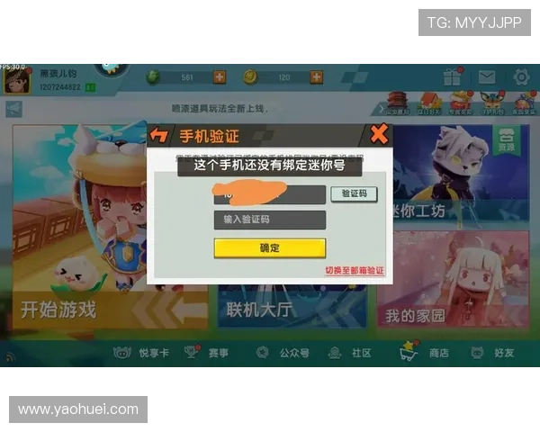 九游app账号注册与登录详细流程指导帮助新手快速上手游戏体验 九游app账号注册与登录详细流程指导帮助新手快速上手游戏体验