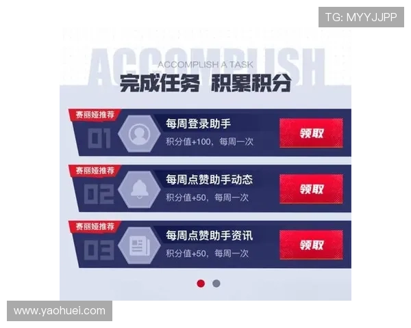 九游会登录后如何参与每日任务和活动，提升游戏积分和获取丰富奖励