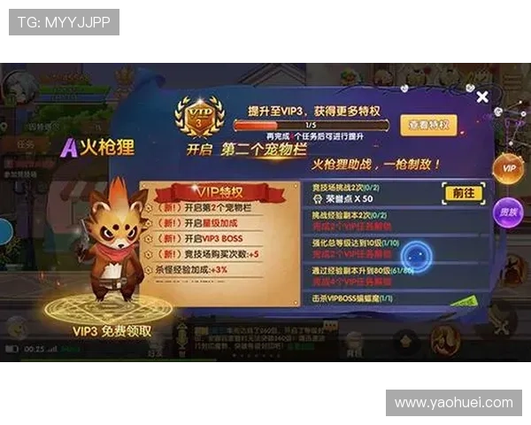 九游娱乐官方平台VIP会员权益详解,享受专属特权提升游戏乐趣与体验感 九游娱乐官方平台VIP会员权益详解,享受专属特权提升游戏乐趣与体验感