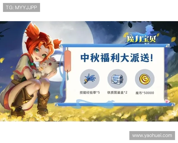 九游官网在线优惠活动与福利礼包领取指南,助你享受丰富游戏奖励 九游官网在线优惠活动与福利礼包领取指南,助你享受丰富游戏奖励