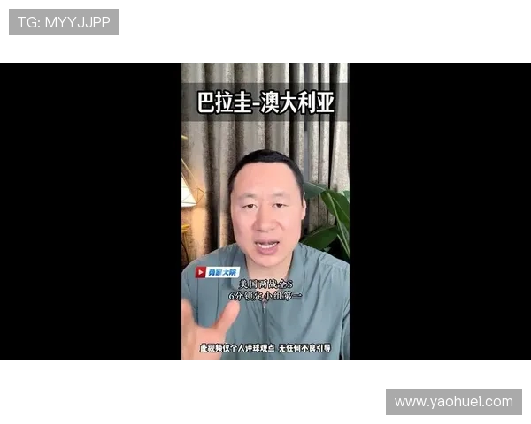 世界杯巴拉圭对澳大利亚比赛直播时间公布，观赛指南一站式了解