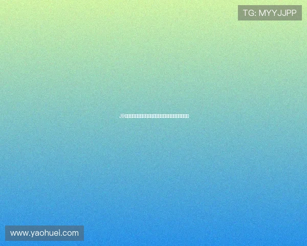 J9九游现金开户助力世界杯精彩赛事直播与竞猜分析全攻略 J9九游现金开户助力世界杯精彩赛事直播与竞猜分析全攻略