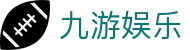 九游娱乐J9.com·九游娱乐下载_J9官方网站 - 真人游戏第一品牌欢迎您